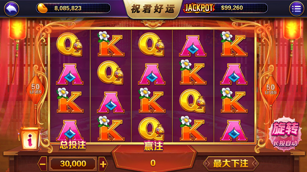 图片[18]-傲玩鲸吞版棋牌组件 傲玩850运营级棋牌游戏组件 可对接支付接口-源码交易网