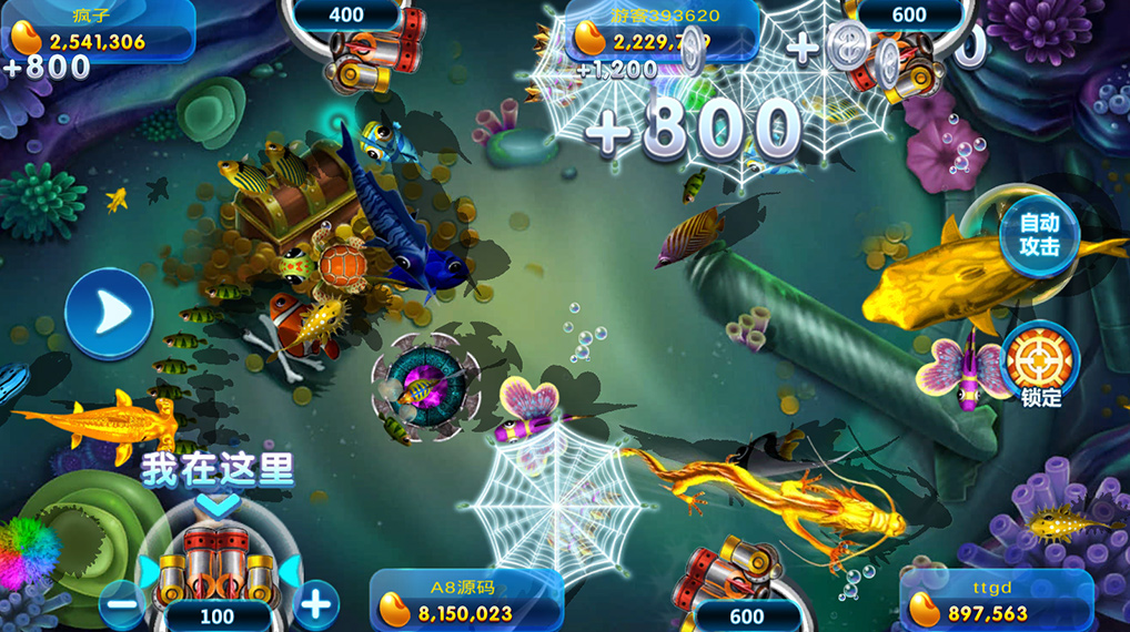 图片[13]-傲玩鲸吞版棋牌组件 傲玩850运营级棋牌游戏组件 可对接支付接口-源码交易网