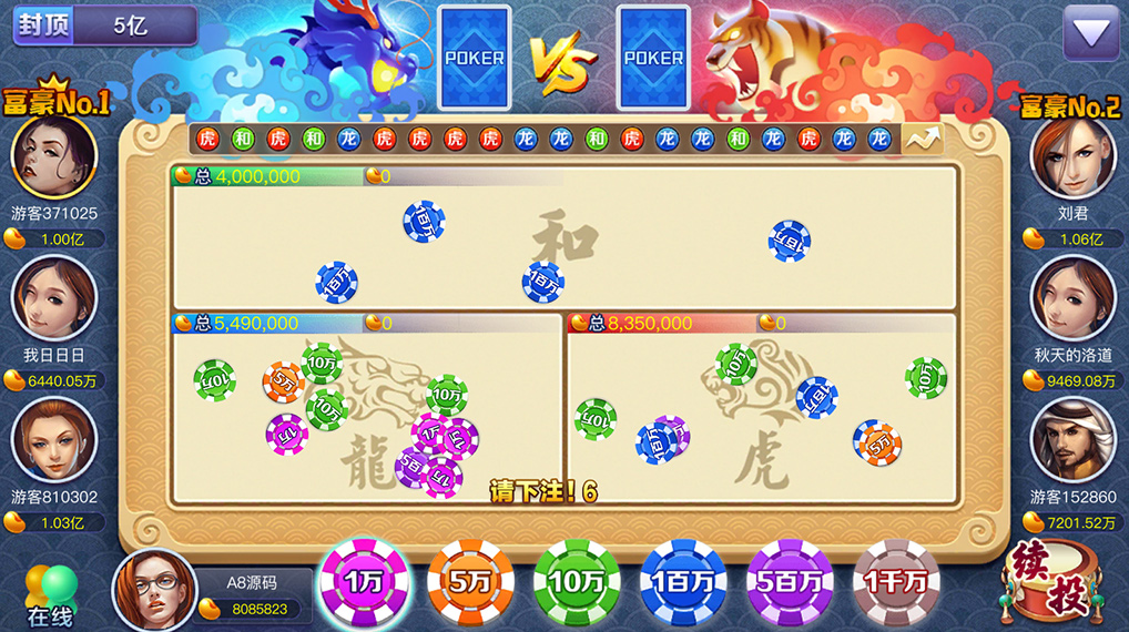 图片[26]-傲玩鲸吞版棋牌组件 傲玩850运营级棋牌游戏组件 可对接支付接口-源码交易网