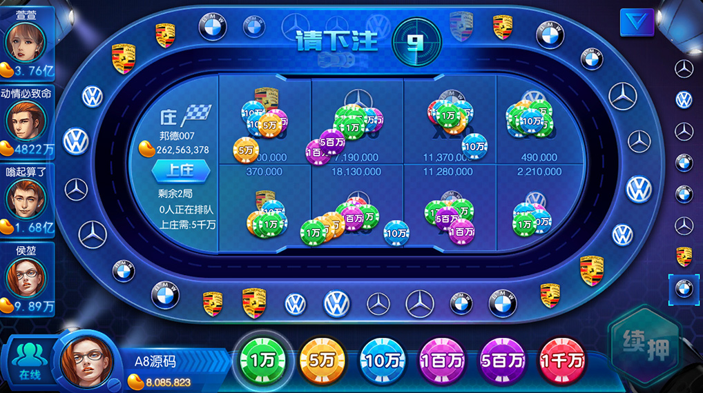 图片[21]-傲玩鲸吞版棋牌组件 傲玩850运营级棋牌游戏组件 可对接支付接口-源码交易网