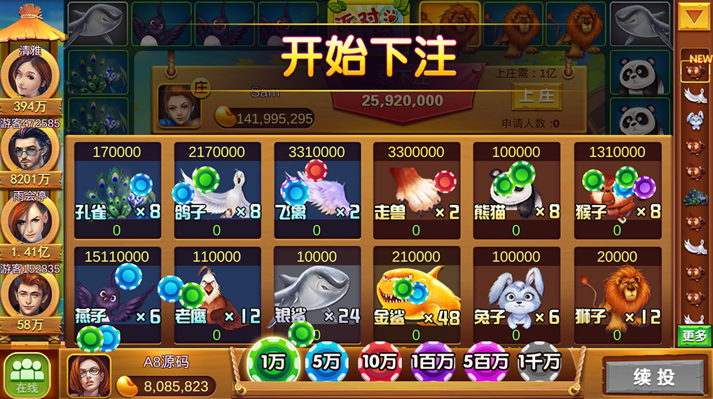 图片[20]-傲玩鲸吞版棋牌组件 傲玩850运营级棋牌游戏组件 可对接支付接口-源码交易网