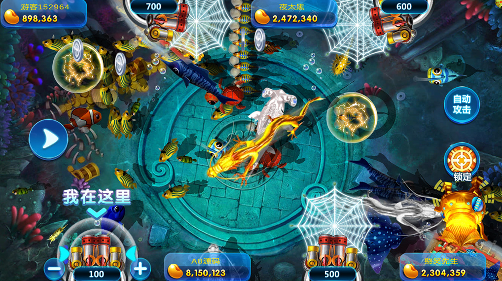 图片[14]-傲玩鲸吞版棋牌组件 傲玩850运营级棋牌游戏组件 可对接支付接口-源码交易网