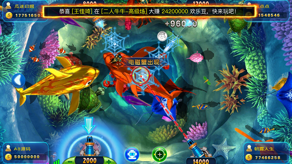 图片[11]-傲玩鲸吞版棋牌组件 傲玩850运营级棋牌游戏组件 可对接支付接口-源码交易网