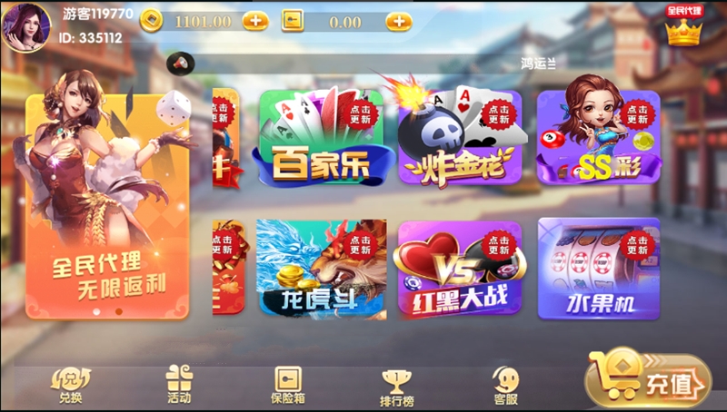 图片[4]-真金百万通棋牌源码完美完整版 微信登录+游客登录+全民推广 游戏UI设计漂亮-源码交易网