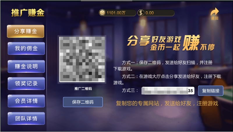 图片[5]-真金百万通棋牌源码完美完整版 微信登录+游客登录+全民推广 游戏UI设计漂亮-源码交易网