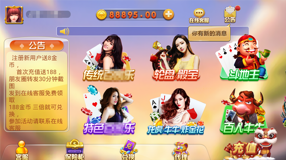 图片[2]-更新威尼斯人本地cp+视讯+棋牌完整数据+服务器直接打包源码组件-源码交易网