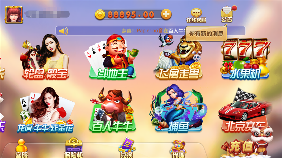 图片[3]-更新威尼斯人本地cp+视讯+棋牌完整数据+服务器直接打包源码组件-源码交易网