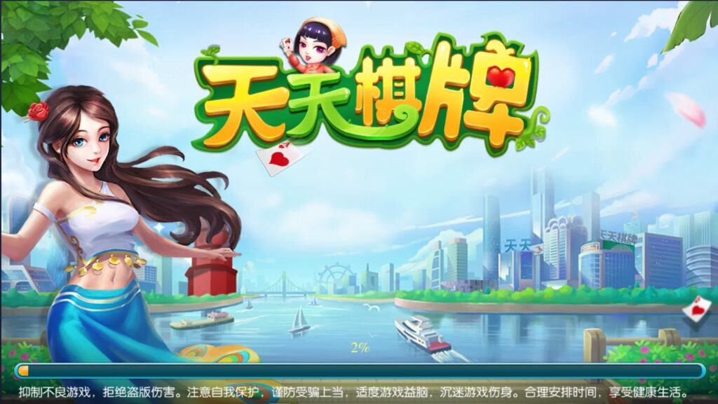 云尖科技 最新天天棋牌房卡游戏平台APP源码 支持俱乐部_亲友圈+完整数据-源码交易网