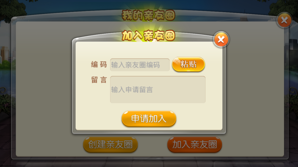 图片[5]-云尖科技 最新天天棋牌房卡游戏平台APP源码 支持俱乐部_亲友圈+完整数据-源码交易网