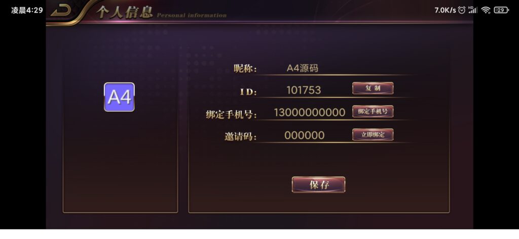 图片[3]-最新AK娱乐金币电玩+房卡模式好友约局游戏完整版-源码交易网