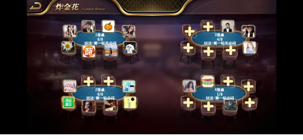 图片[6]-最新AK娱乐金币电玩+房卡模式好友约局游戏完整版-源码交易网