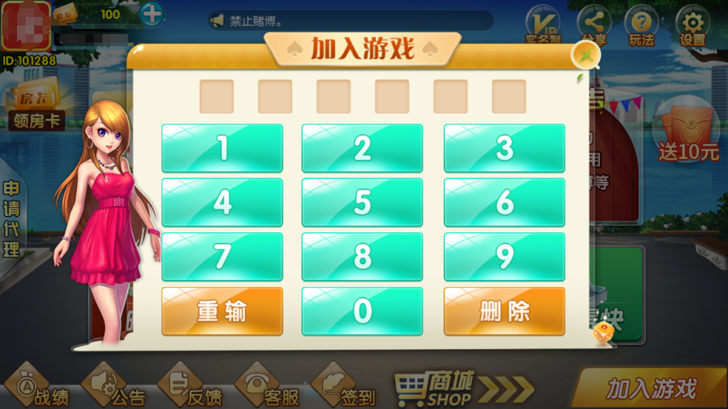 图片[2]-最新更新四川昭通娱乐地方玩法房卡棋牌+俱乐部亲友圈+完整数据+完整双端-源码交易网