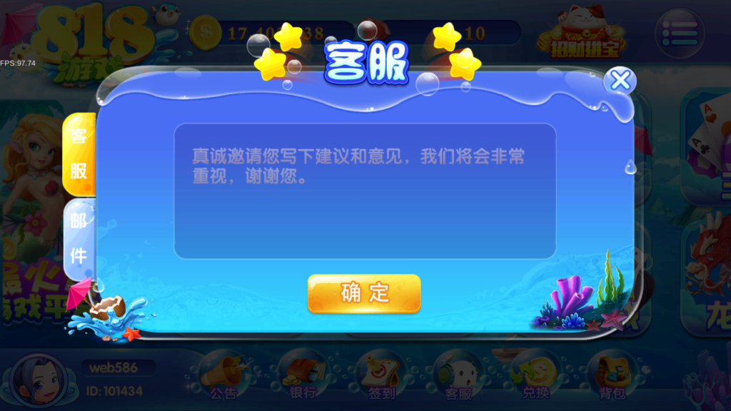 图片[7]-服务器打包最新修复818电玩城完美版本完整数据_无授权-源码交易网