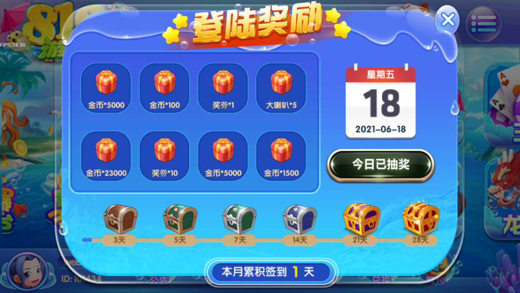 图片[6]-服务器打包最新修复818电玩城完美版本完整数据_无授权-源码交易网