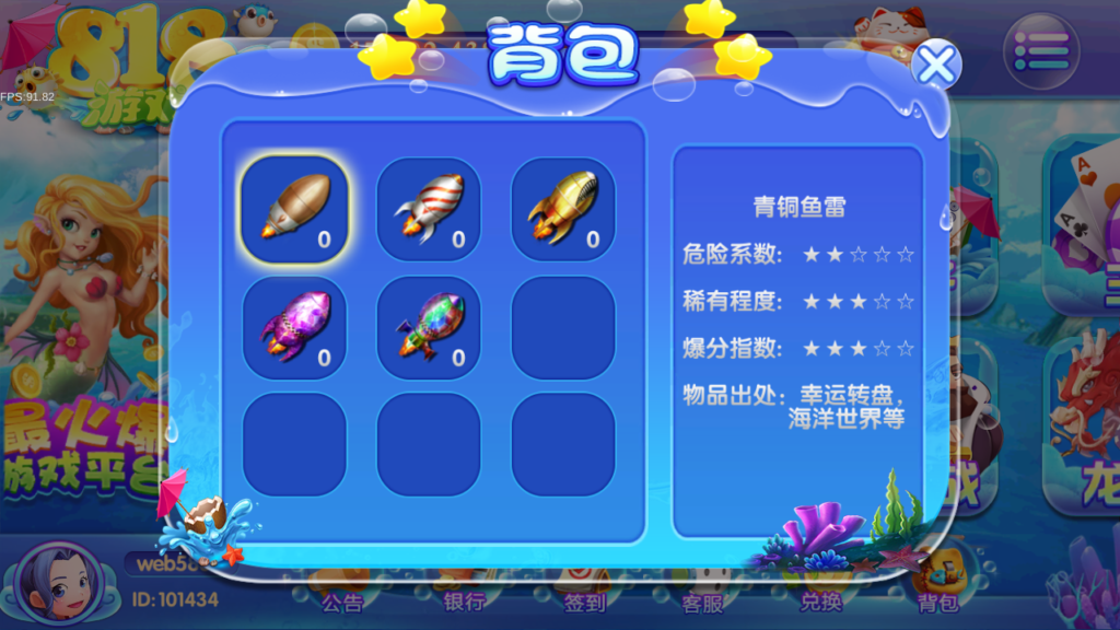 图片[9]-服务器打包最新修复818电玩城完美版本完整数据_无授权-源码交易网