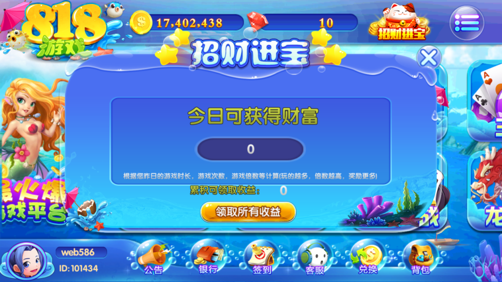 图片[5]-服务器打包最新修复818电玩城完美版本完整数据_无授权-源码交易网