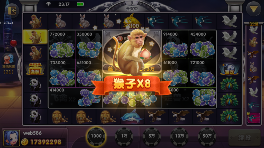 图片[16]-服务器打包最新修复818电玩城完美版本完整数据_无授权-源码交易网