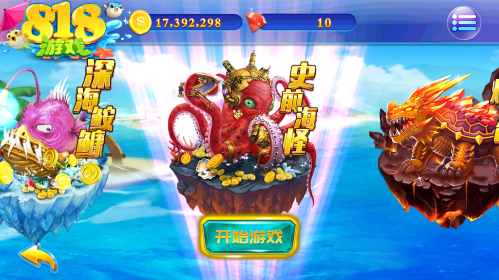 图片[11]-服务器打包最新修复818电玩城完美版本完整数据_无授权-源码交易网