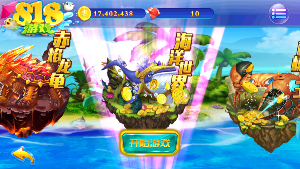 图片[10]-服务器打包最新修复818电玩城完美版本完整数据_无授权-源码交易网