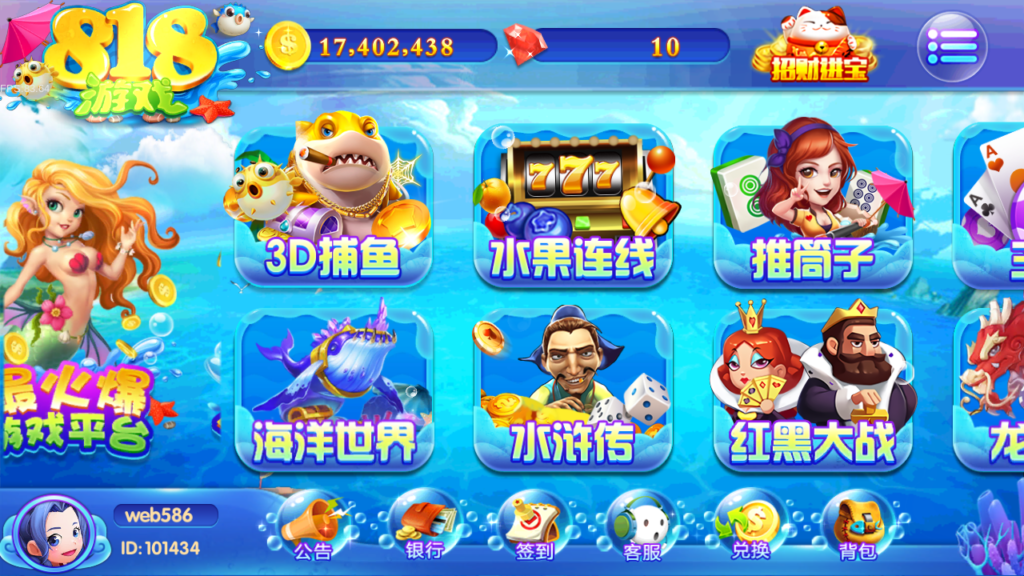 服务器打包最新修复818电玩城完美版本完整数据_无授权-源码交易网