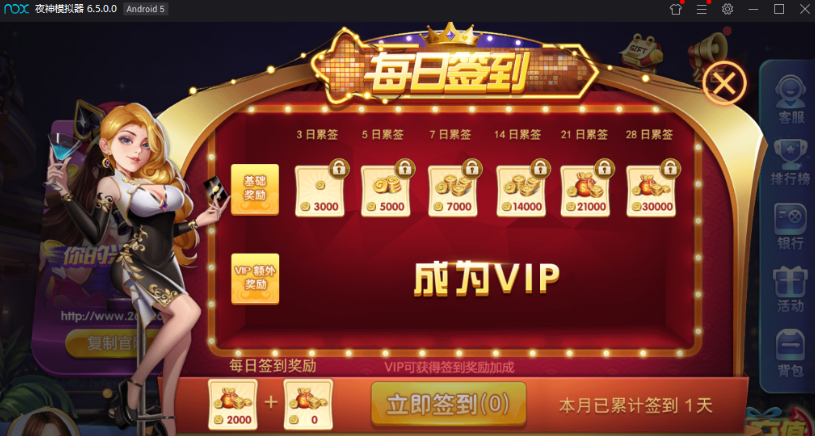 图片[5]-最新网狐旗舰打鱼乐电玩城+仿325UI+双端APP+完整数据库-源码交易网