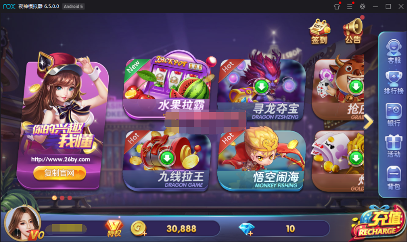 图片[2]-最新网狐旗舰打鱼乐电玩城+仿325UI+双端APP+完整数据库-源码交易网