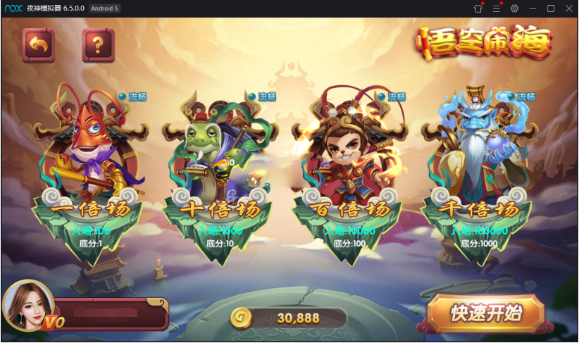 图片[6]-最新网狐旗舰打鱼乐电玩城+仿325UI+双端APP+完整数据库-源码交易网