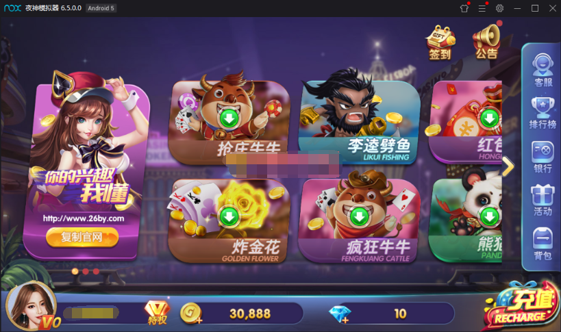 图片[3]-最新网狐旗舰打鱼乐电玩城+仿325UI+双端APP+完整数据库-源码交易网