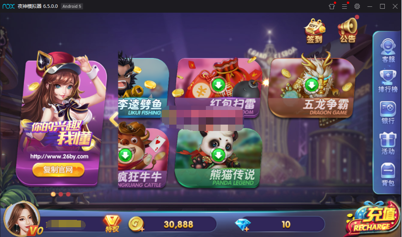 图片[4]-最新网狐旗舰打鱼乐电玩城+仿325UI+双端APP+完整数据库-源码交易网