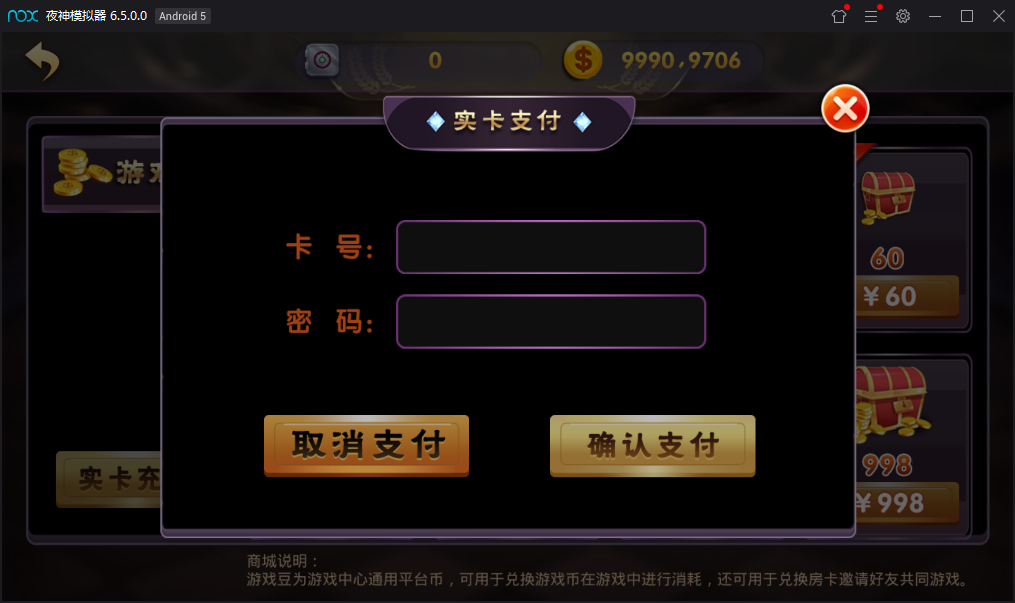 图片[11]-最新网狐荣耀二开+乐玩棋牌电玩城+22个子游戏完美运营+完整视频教程-源码交易网