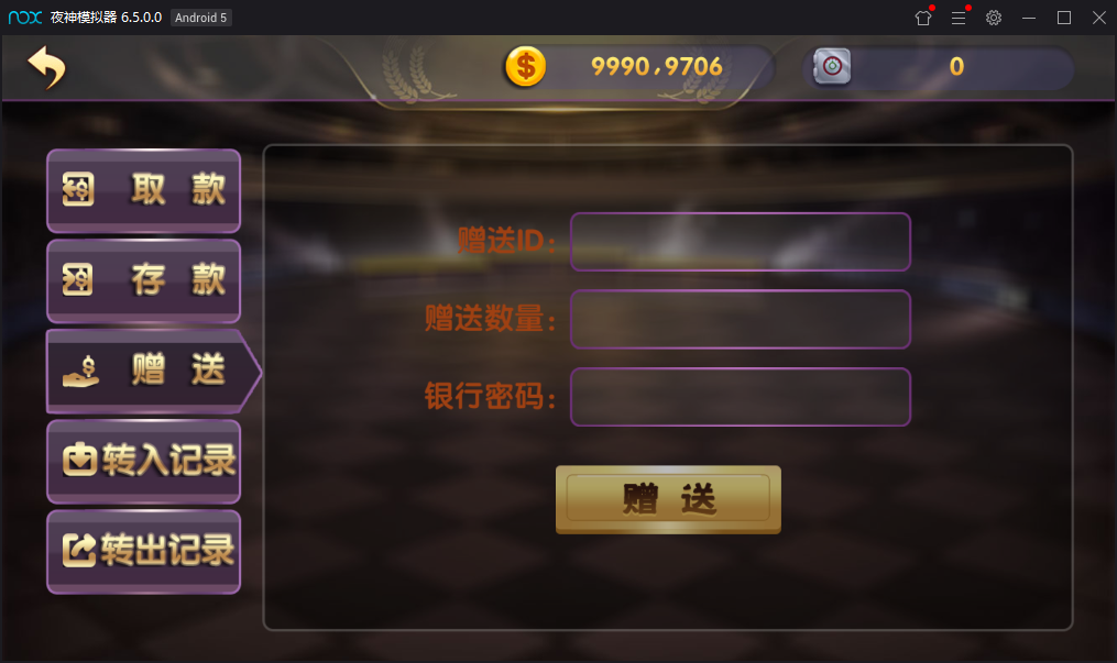 图片[6]-最新网狐荣耀二开+乐玩棋牌电玩城+22个子游戏完美运营+完整视频教程-源码交易网