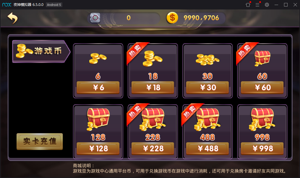 图片[7]-最新网狐荣耀二开+乐玩棋牌电玩城+22个子游戏完美运营+完整视频教程-源码交易网