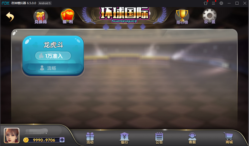 图片[9]-最新网狐荣耀二开+乐玩棋牌电玩城+22个子游戏完美运营+完整视频教程-源码交易网