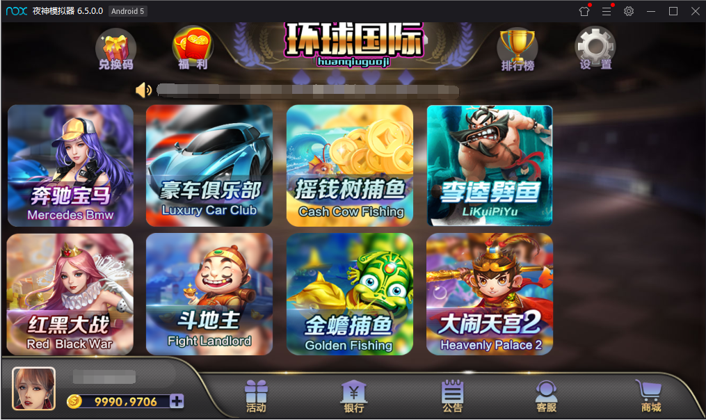 图片[4]-最新网狐荣耀二开+乐玩棋牌电玩城+22个子游戏完美运营+完整视频教程-源码交易网