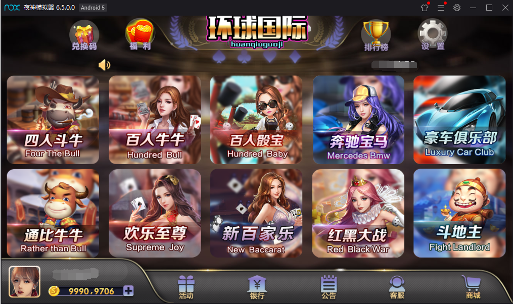 图片[3]-最新网狐荣耀二开+乐玩棋牌电玩城+22个子游戏完美运营+完整视频教程-源码交易网