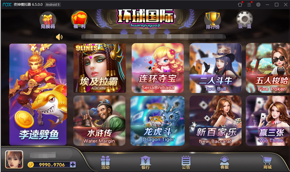 图片[2]-最新网狐荣耀二开+乐玩棋牌电玩城+22个子游戏完美运营+完整视频教程-源码交易网