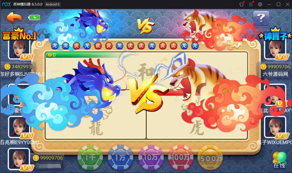 图片[10]-最新网狐荣耀二开+乐玩棋牌电玩城+22个子游戏完美运营+完整视频教程-源码交易网