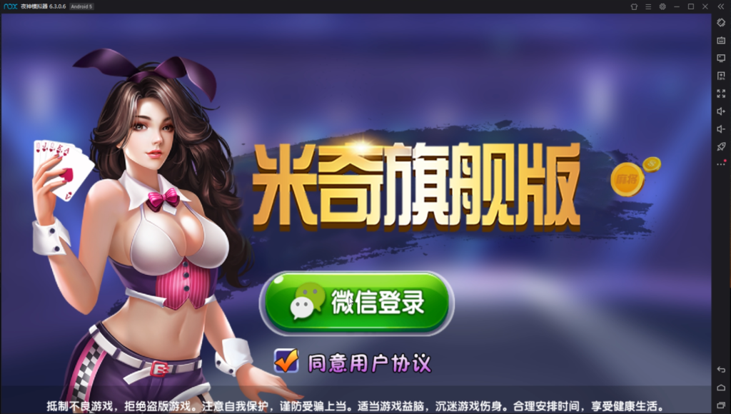 图片[2]-新楚国公会棋牌源码组件下载带视频教程-源码交易网