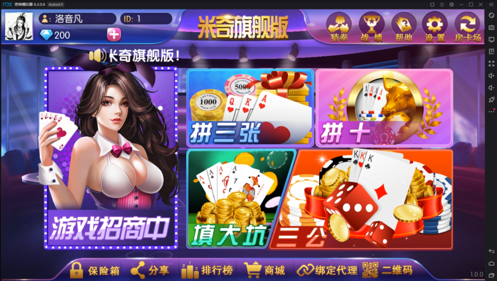 图片[3]-新楚国公会棋牌源码组件下载带视频教程-源码交易网