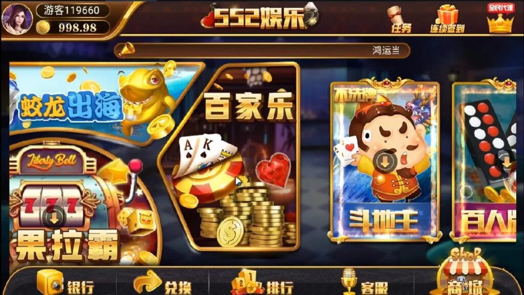 图片[3]-最新更新二开ui微星552娱乐组件+完整组件数据+双端齐全app-源码交易网