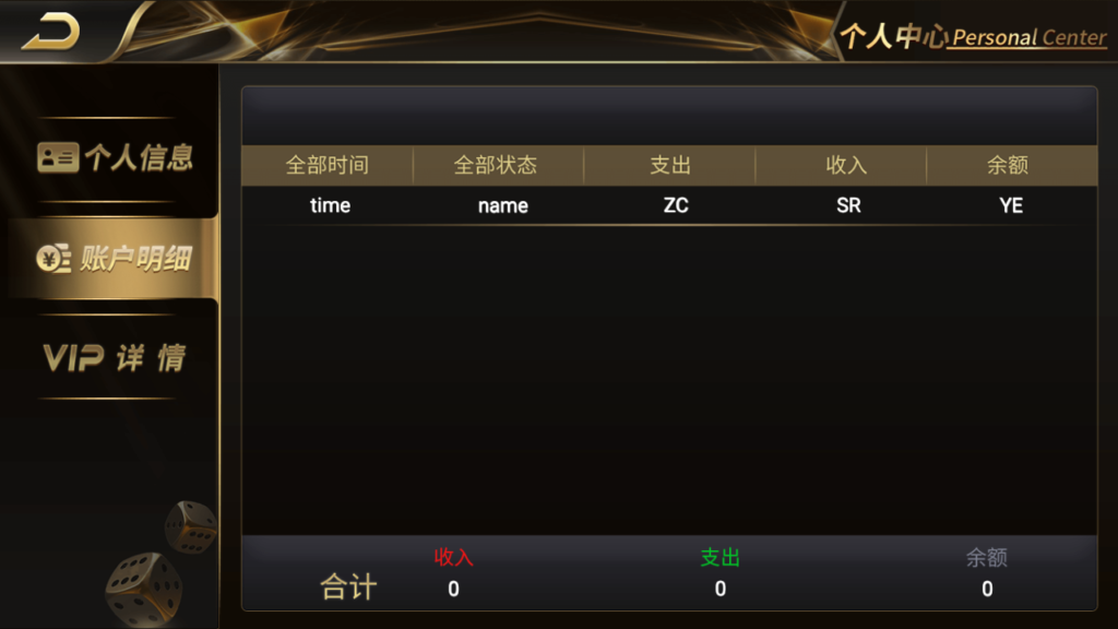 图片[9]-最新更新思博二开太子娱乐完整服务器打包数据+双端app完整带视频教程-源码交易网
