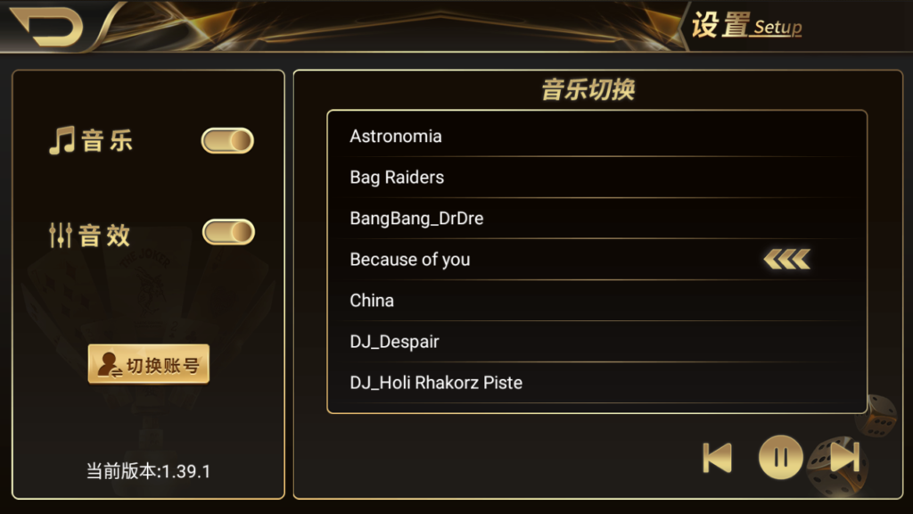图片[8]-最新更新思博二开太子娱乐完整服务器打包数据+双端app完整带视频教程-源码交易网