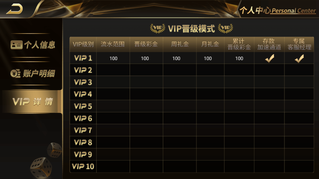 图片[7]-最新更新思博二开太子娱乐完整服务器打包数据+双端app完整带视频教程-源码交易网