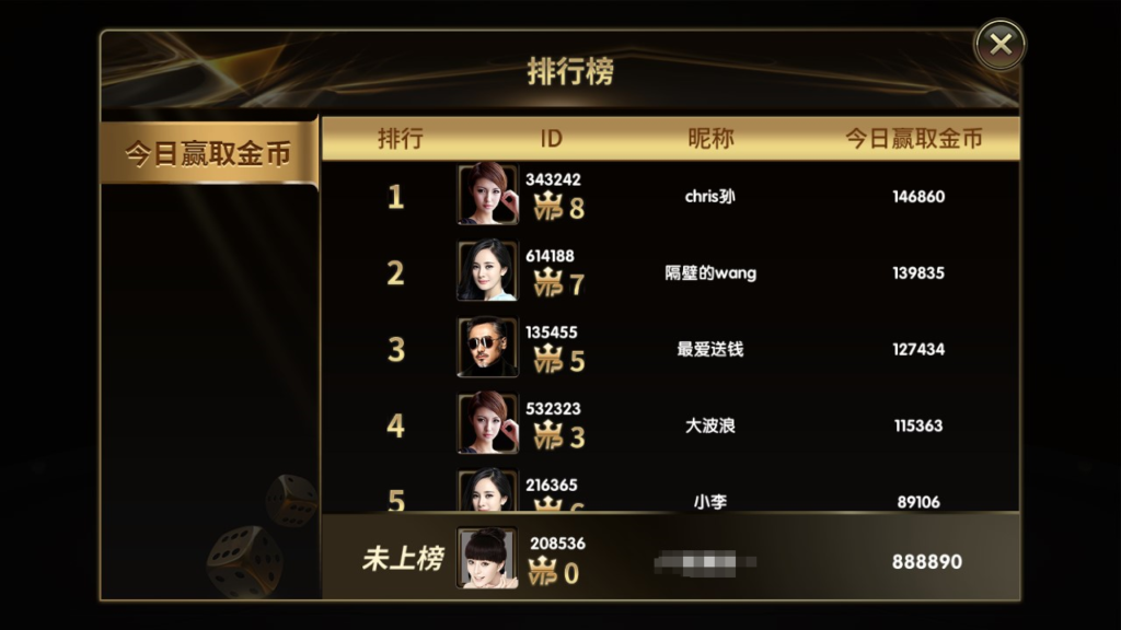 图片[5]-最新更新思博二开太子娱乐完整服务器打包数据+双端app完整带视频教程-源码交易网