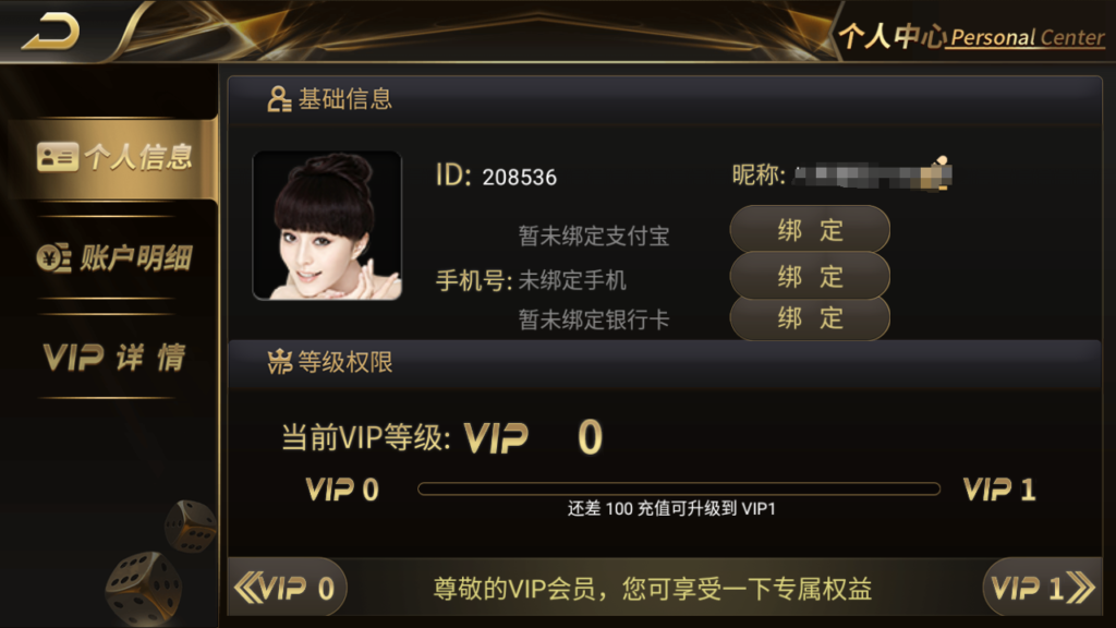 图片[10]-最新更新思博二开太子娱乐完整服务器打包数据+双端app完整带视频教程-源码交易网