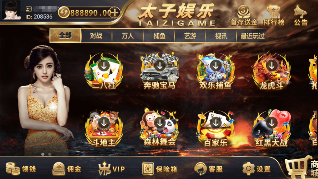 图片[2]-最新更新思博二开太子娱乐完整服务器打包数据+双端app完整带视频教程-源码交易网