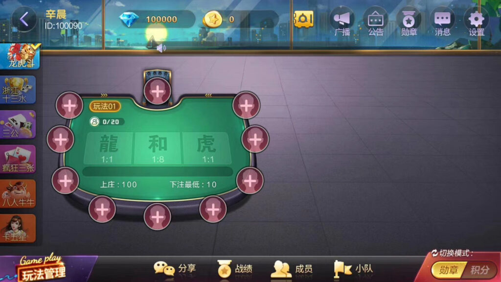 图片[5]-网狐畅游大联盟源码+部署教程视频-源码交易网