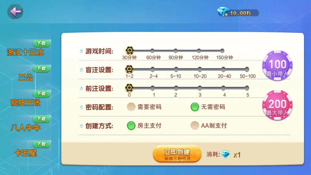 图片[4]-网狐畅游大联盟源码+部署教程视频-源码交易网