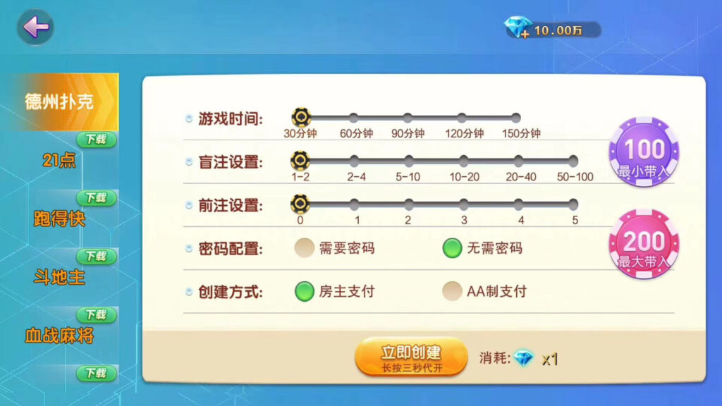 图片[3]-网狐畅游大联盟源码+部署教程视频-源码交易网