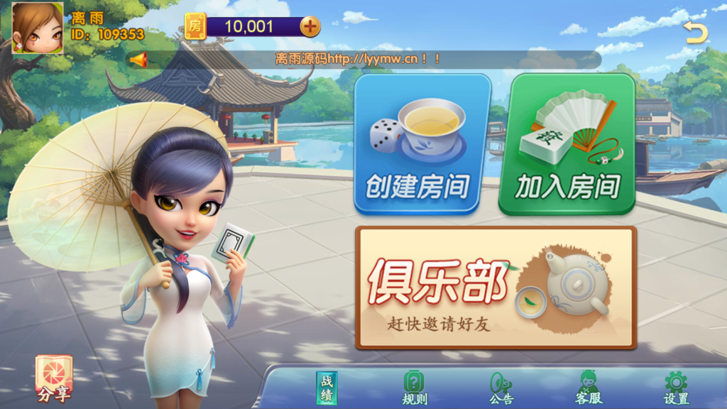 网狐约牌吧房卡娱乐-源码交易网